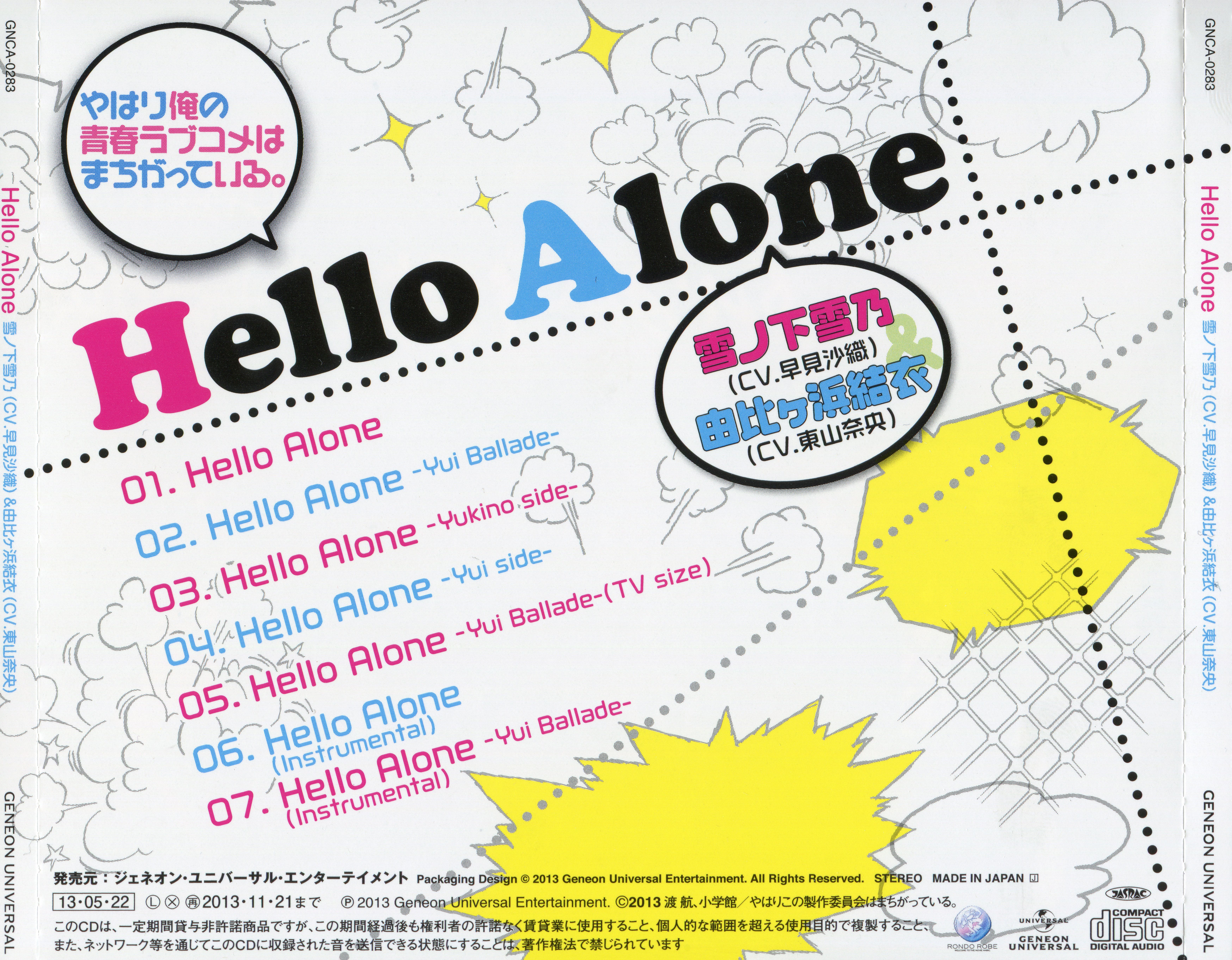 Case Cover Back Outer.jpg